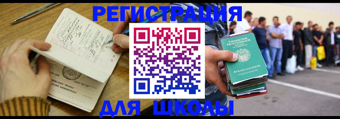 форма 3 в Новгородской области